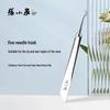 Zhang Xiaoquan Curved Blackhead Remover
