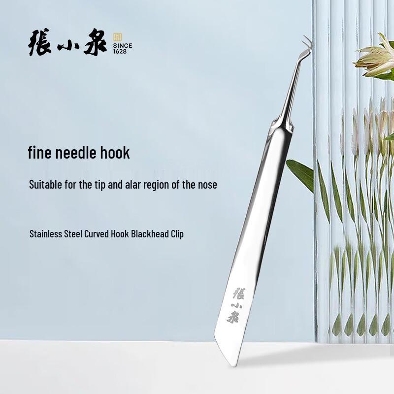 Zhang Xiaoquan Curved Blackhead Remover