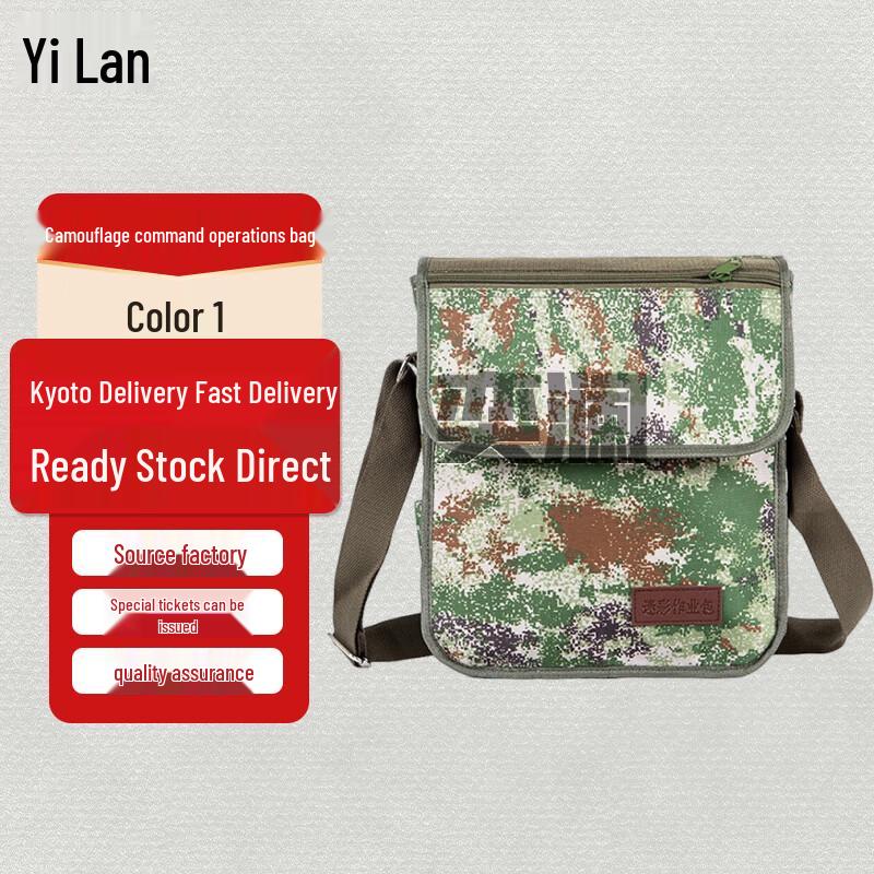 Yi Lan Tactical Travel Bag