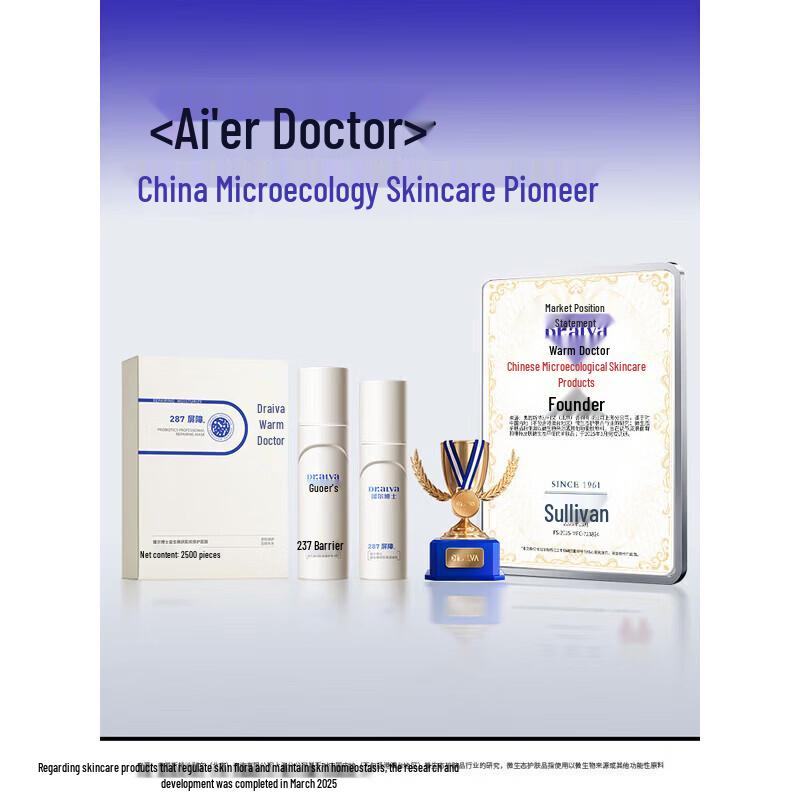 Dr. Alva Microcrystal Hydrating Essence Water