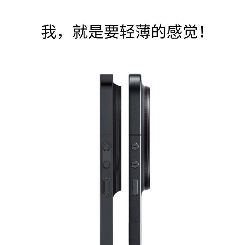 For Xiaomi 17 Ultra Case Matte Transparent Ultra Thin Slimming PC Hard Cover For Mi 17 Ultra Shell Dustproof Non-Slip Bumper