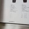Used PATEK PHILIPPE 2002-2003 Collection Catalog