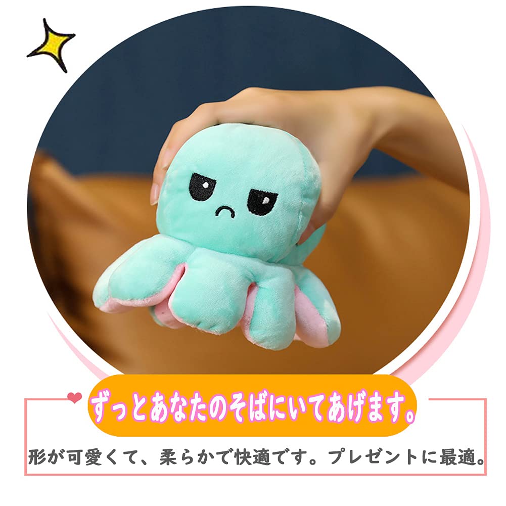 Reversible Octopus Plush Toy, Double-Sided Flip Octopus Doll, 20cm Fluffy Plush Toy with Angry and Smiling Faces, Fun Gift (Sky Blue & Pink)