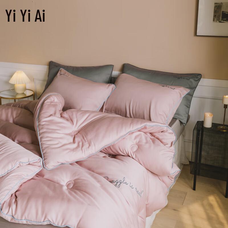 Yiyi'ai Embroidered Winter Quilt