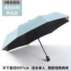 All weather and rain umbrella Folding sun umbrella Vinyl parasol Umbrella Printable umbrella