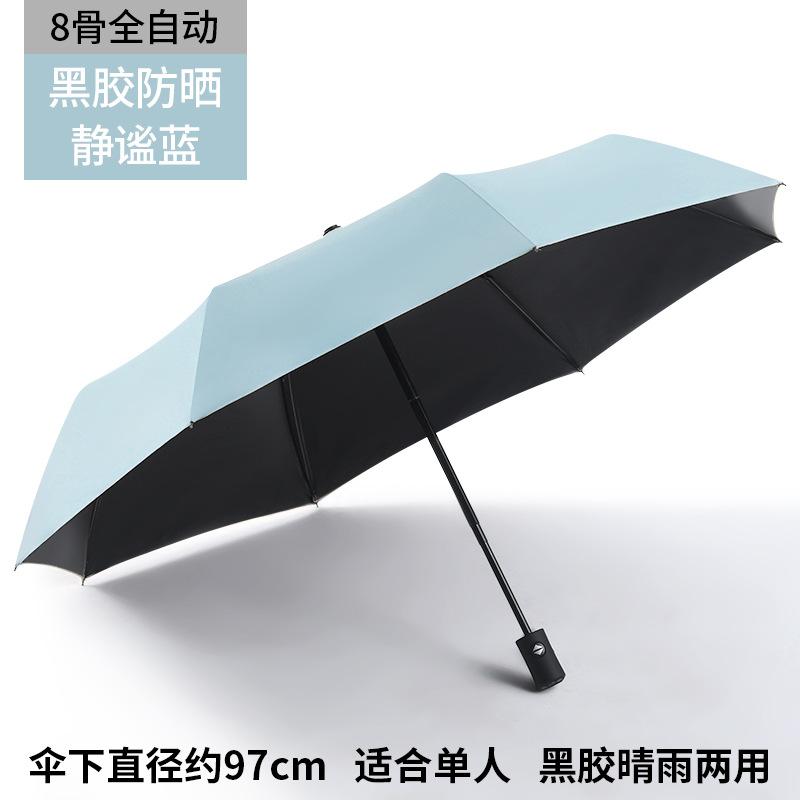 All weather and rain umbrella Folding sun umbrella Vinyl parasol Umbrella Printable umbrella