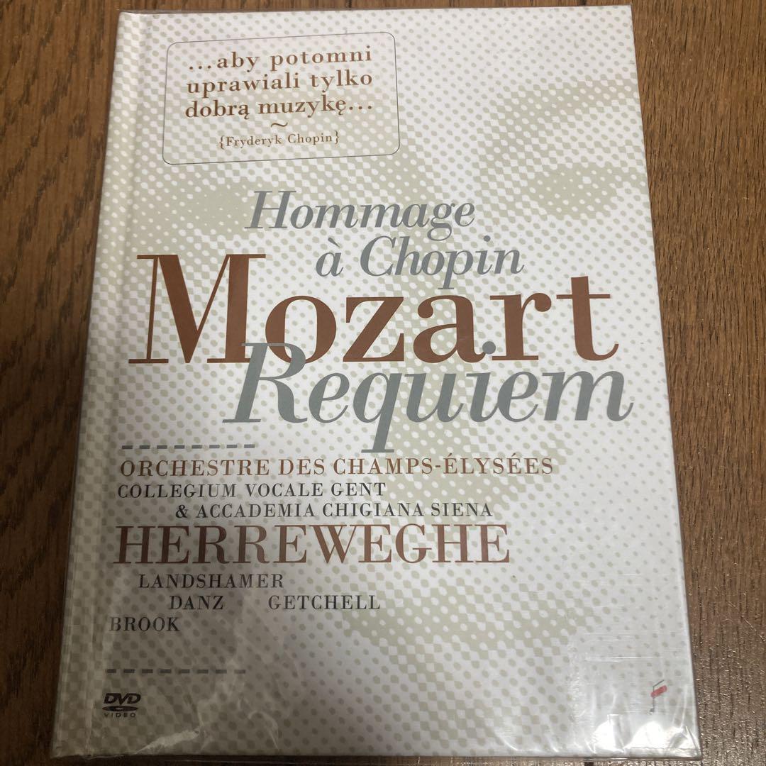 

[ИСПОЛЬЗУЕТСЯ] DVD с реквиемом Моцарта