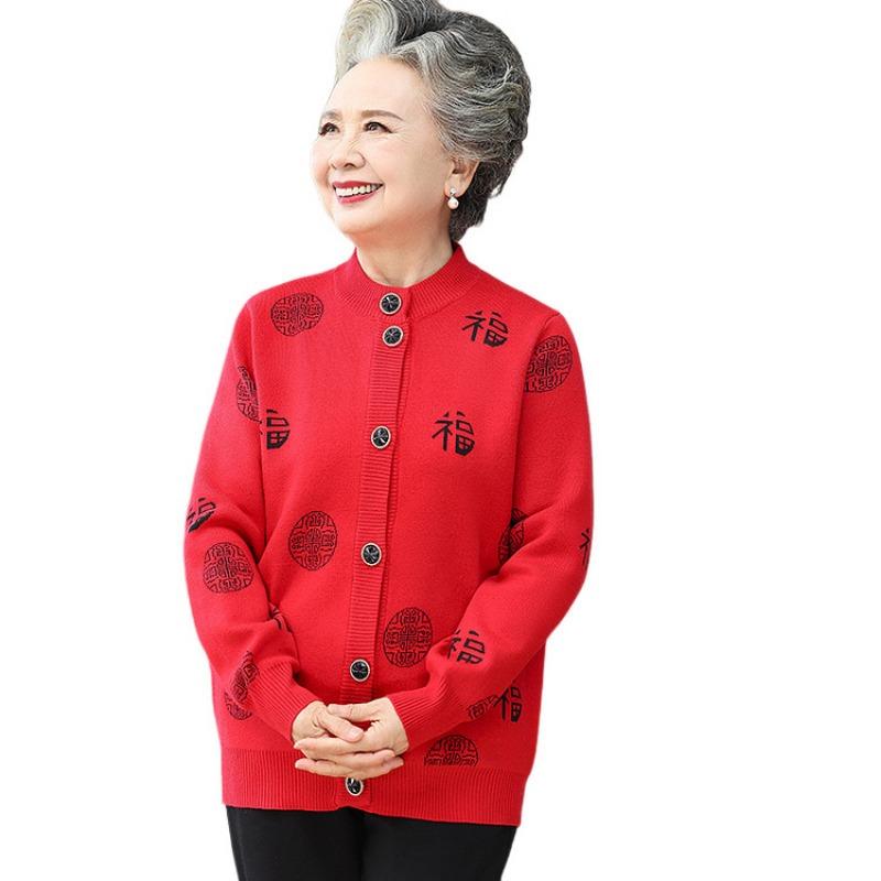 Middle-aged and elderly knitted cardigan female mother crew neck printed long-sleeved jacket autumn and winter loose casual comfortable top
