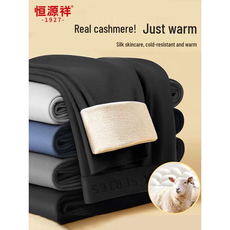 

Мужское термобелье Hengyuanxiang, низ 4XL