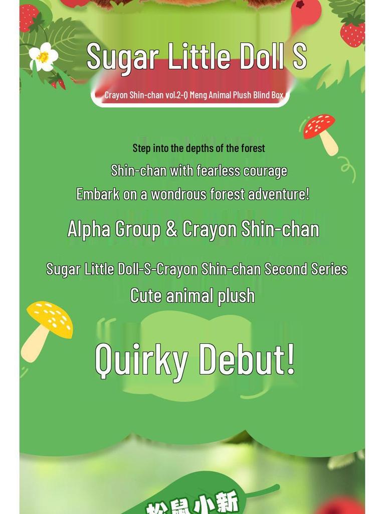 Crayon Shin-chan Blind Box: Niedliche Tier Vinylpuppe S Plüschfigur Geschenk