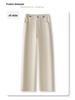 Off-White Wide-Leg Jeans: Women's 2025 Petite Floor-Length Pants for Spring & Autumn