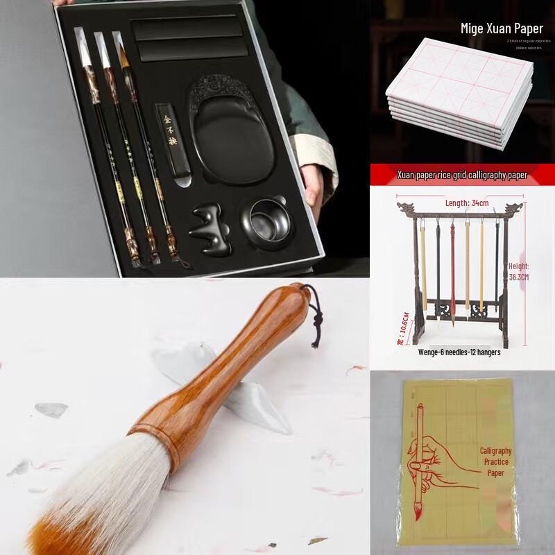 Etravel Four Treasures of the Study Gift Set