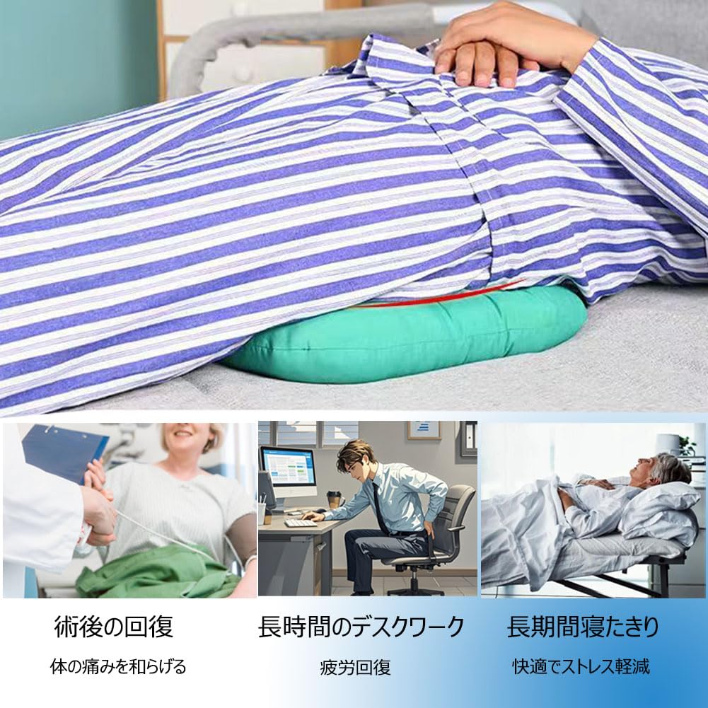 LAROTSUBA Care Mat Wheelchair Pressure Sore Prevention Backrest Armchair Pressure Relief Shock Relieves Discomfort for Bedridden and Assisted Nursing