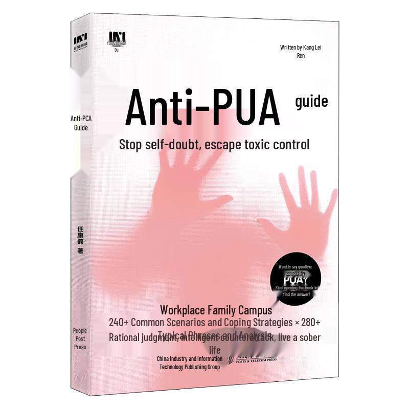 Anti-PUA Guidebook