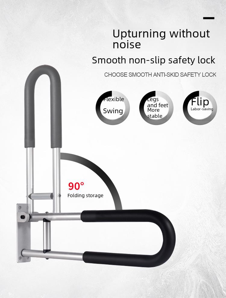 Aluminum Alloy Handrail for Elderly & Disabled: Bathroom Toilet Booster Stand-up Frame