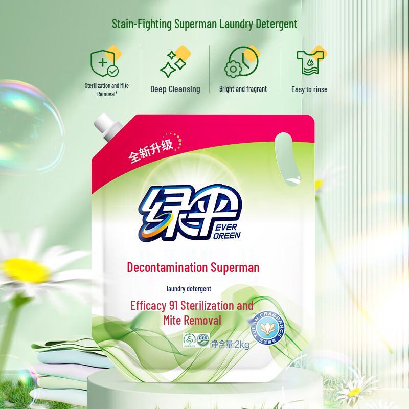 

Зеленый зонтик пятновыводитель стиральный порошок