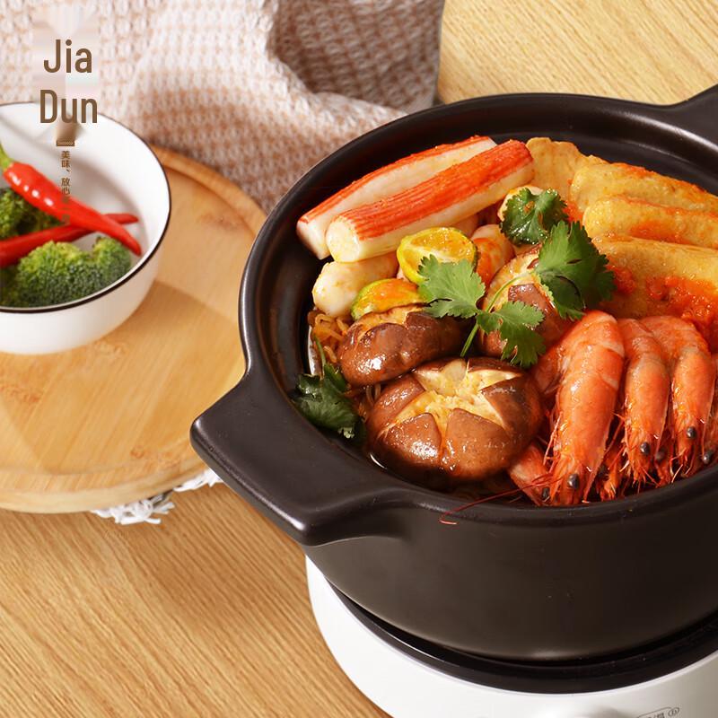 Jiadun Wufan 2.6L Chinese Style Stew Pot
