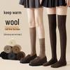 Women's Over-the-Knee Mulberry Silk and Wool Socks - Thick, Warm, and Slimming for Autumn and Winter