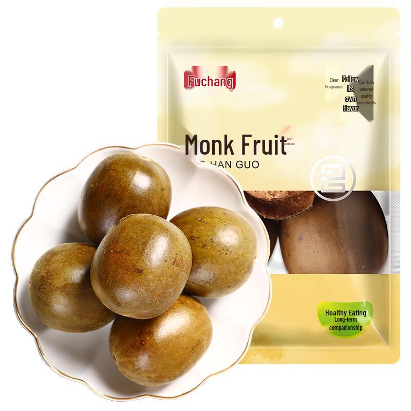 Fuchang Luo Han Guo (Monk Fruit) Tea