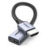 HDMI Male To HDMI Female 8K Extension Cable 15cm Gray