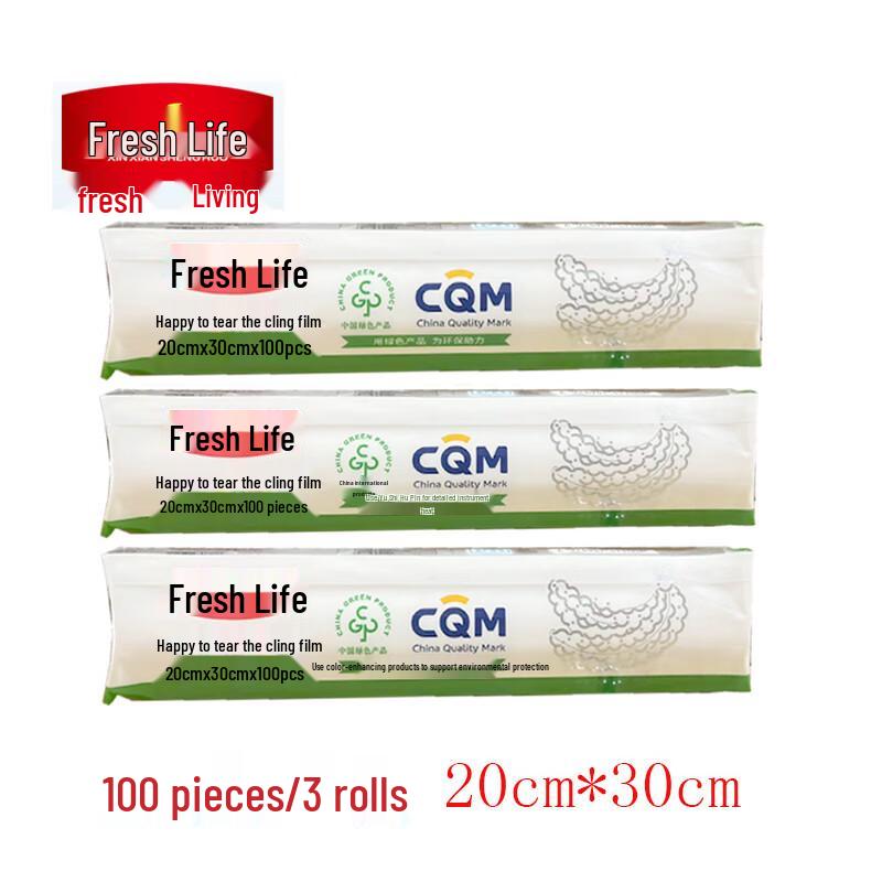 Fresh Life Disposable Thickened Food Storage Bags 3 Packs
