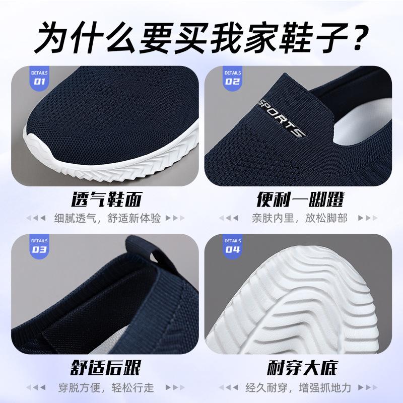 Shoes Men's Shoes New Casual Single Shoes Versatile Breathable Fly-woven Mesh Shoes Comfortable One-pedal Dad Shoes