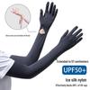 Women's Summer Ice Silk UV Protection Arm Sleeves