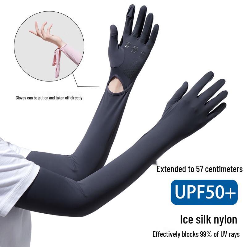 Women's Summer Ice Silk UV Protection Arm Sleeves