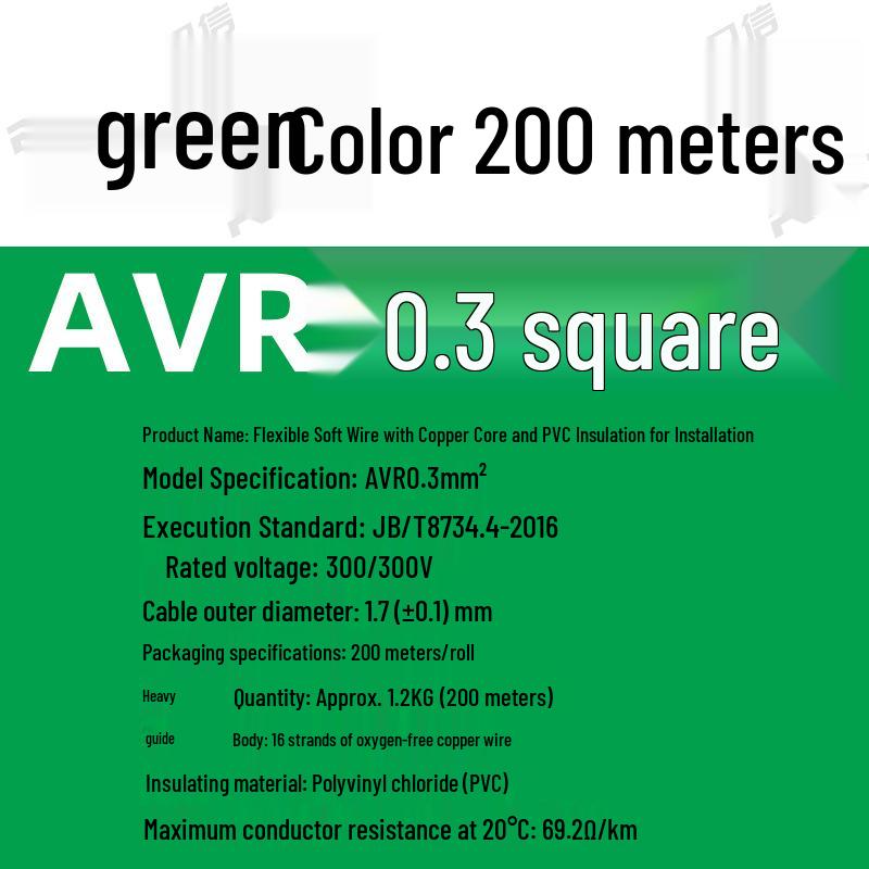 Pure Copper RV Electronic Wire - 0.3 To 1 Sq Mm, Flexible Single Core for Machine Equipment Connections