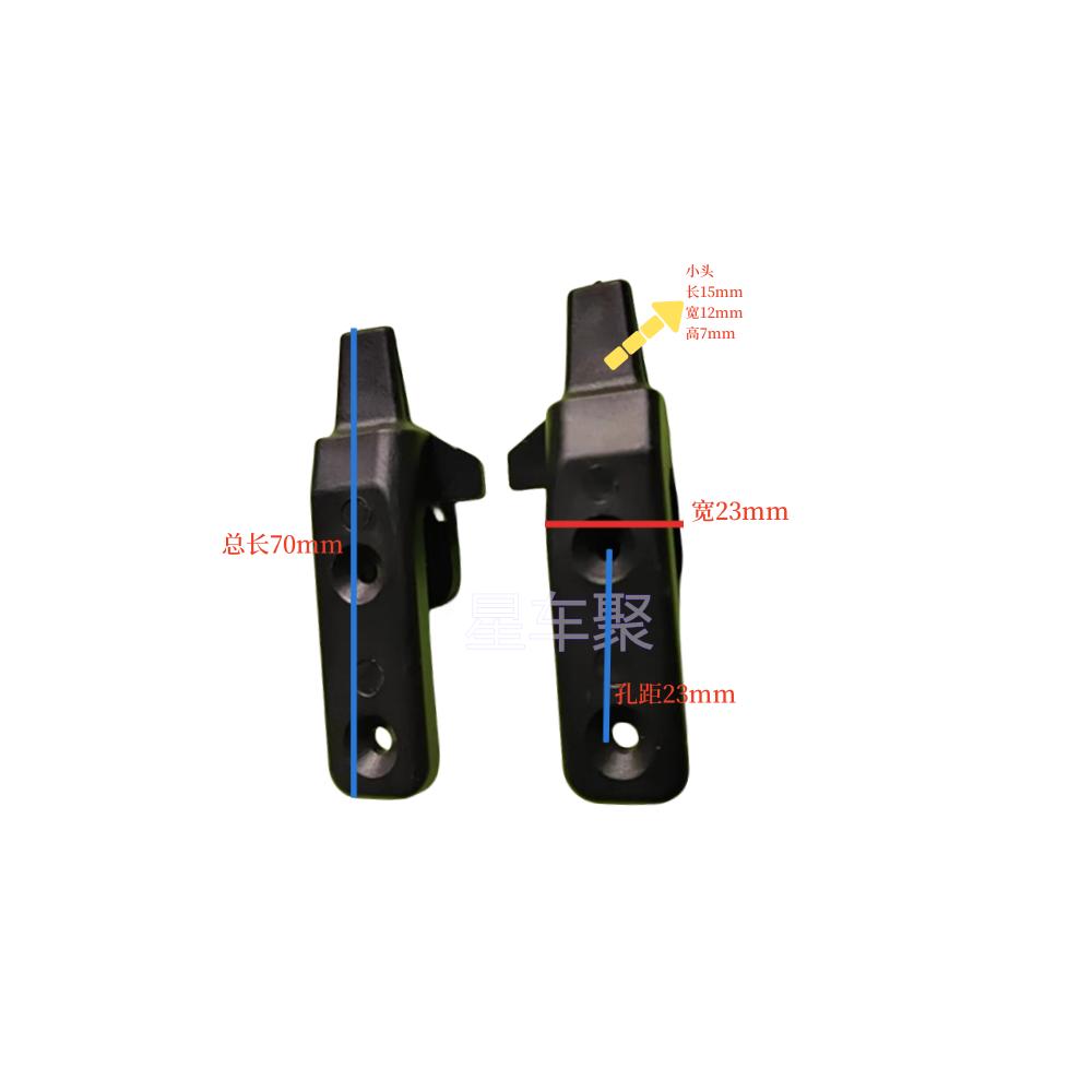 Car Trunk Cargo Cover Clip Support Rear Curtain Hook Up Replace Button Auto Fastener Screw Fasteners Part Accessories