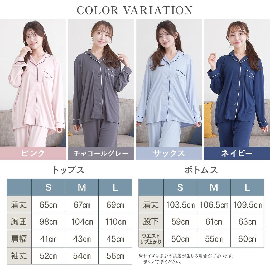 By Sleep Loungewear Pajamas with Belly Warmer Comfort with Smooth Material and Belly Warmer Design for Full Long Sleeve Top and Bottom Luanna Jena