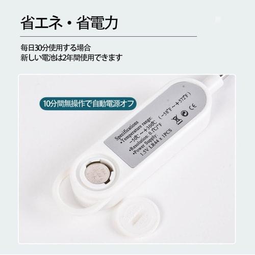 SZSL Cooking Thermometer, Washable, Fast Reading 3-6 Seconds, -50-300C, Water Thermometer, 14.3cm Probe, Hold Function, Large LCD Display, 304 Stainl