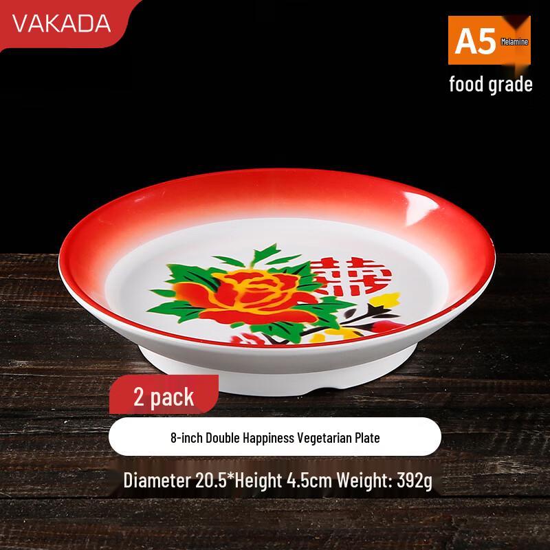 VAKADA Melamine High Foot Hot Pot Serving Bowls (2-Pack)