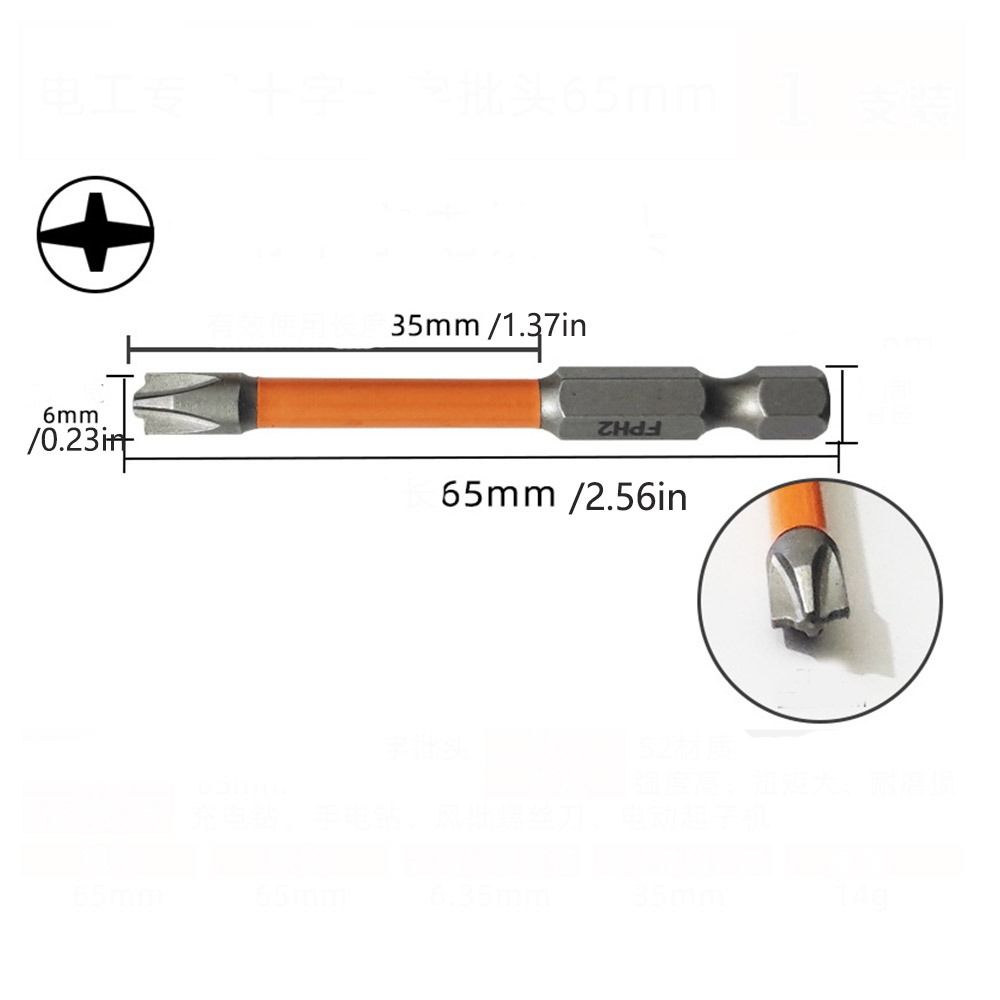 High Hardness Cross Screwdriver Bit Non-slip PH2 Screwdriver Bits Batch Head  Electrician Special