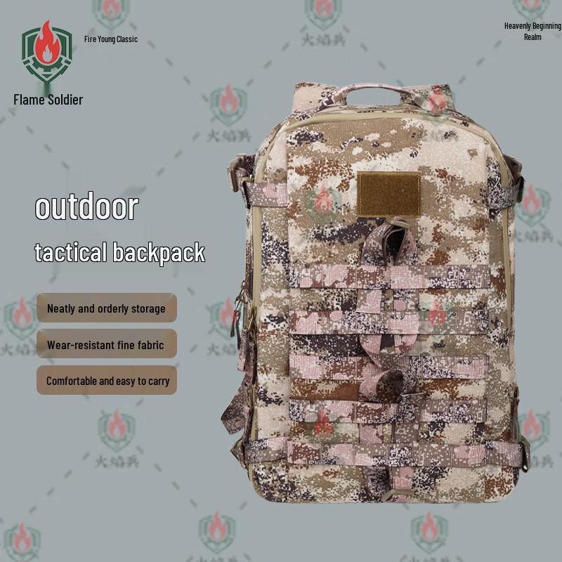 Flame Soldier Outdoor Tactical Camouflage Backpack