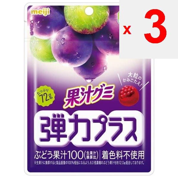 MEIJI Fruit Juice Gummi Elastic Plus Grapes 72gQuality That Combines the Natural Taste of 100 Fruit Quality That Combines the Natural Taste of 100 Fru