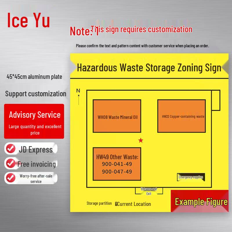 Bingyu Hazardous Waste Warning Sign 45x45CM