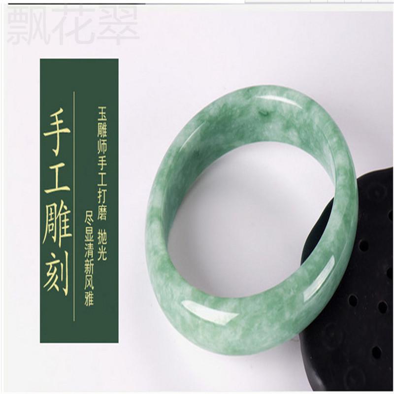 

Bangle Women Charm Healing Jewelry Genuine Chinese Generous Texture Charm Atmosphere Stone Bangles Bracelet Girlfriend Trend Mom 58-62mm