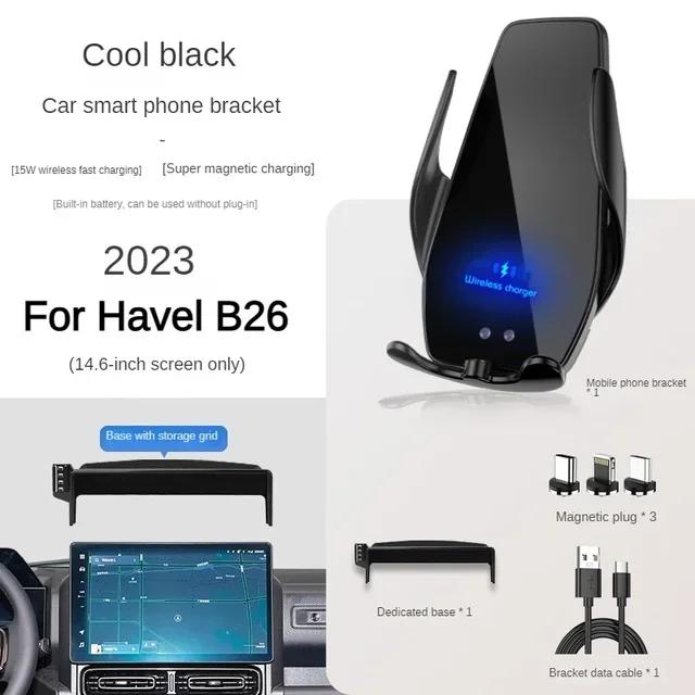 2025 For Haval B26 Car Screen Phone Holder Wireless Charger Navigation Modification Interior 14.6 Inch Size