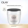 Olay Active Anti-Wrinkle Essence Cream 50g