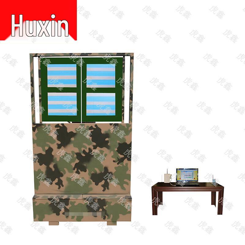 Huxin Advanced Shooting Target & Training Systems