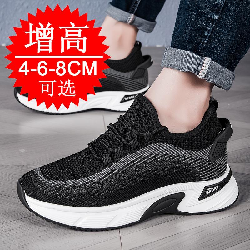 Men's Invisible Heightening Shoes 8cm Breathable Mesh Fly-woven Sports Shoes Inner Heightening Men's Shoes 6 Casual Board Shoes Tide