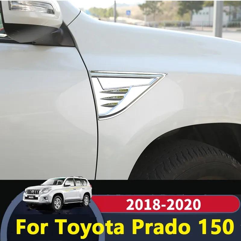 For Toyota Land Cruiser Prado 150 2018- Accessory Car Front Fender Engine Side Air Vent Cover Trim Shark Gills Vent Sticker