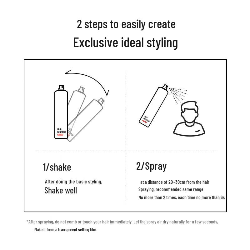 Jingdong Zhizao Men's Quick-Dry Hair Styling Spray 300ml