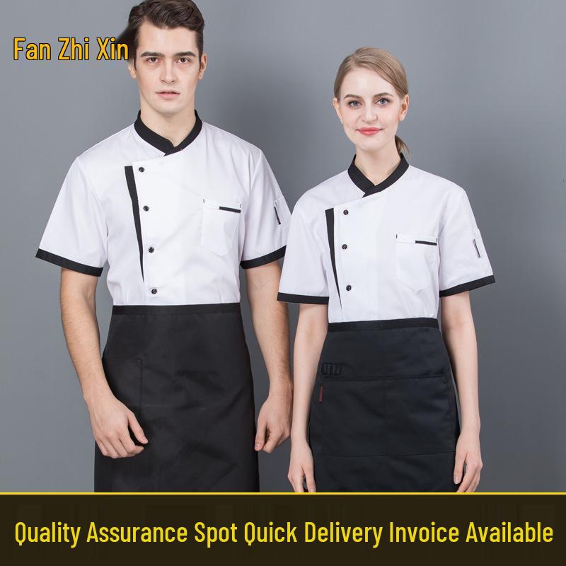 Men’s Short Sleeve Chef Uniform - Breathable Summer Wear for Catering and Kitchen Work