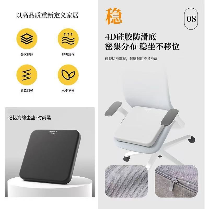 Memory Foam Car Seat Cushion - Breathable Ice Sliky Fiber Fabric, Pressure Relief & Anti-Slip, for Office Chairs, Dining Chairs