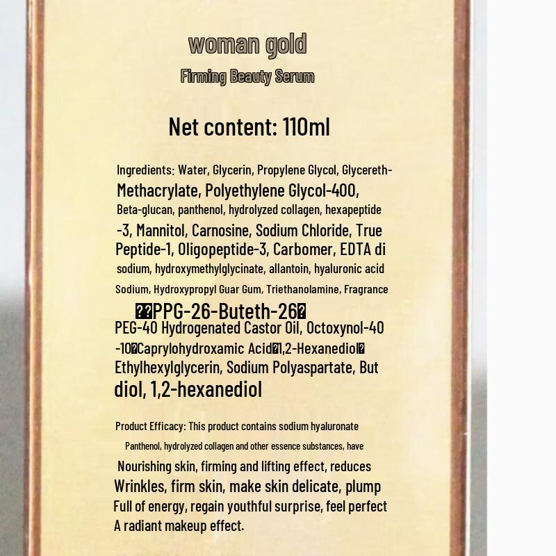 Liangfei Gold Straffende & Feuchtigkeitsspendende Schönheitsessenz