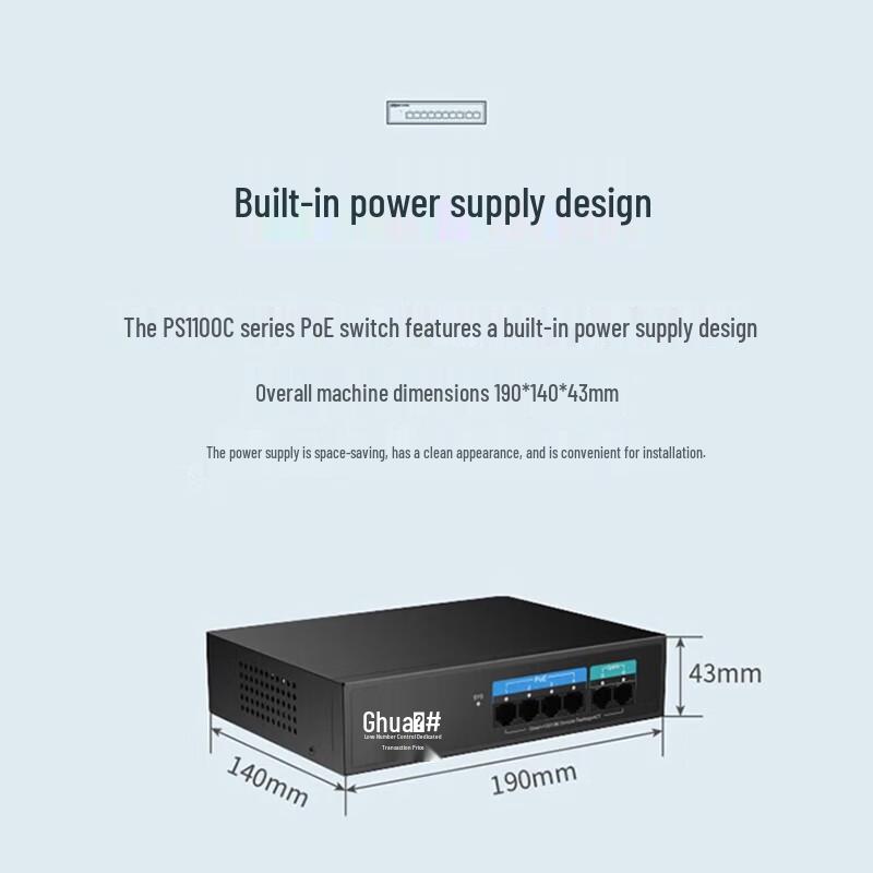 Dahua POE Unmanaged Network Switch CN Plug (adapter Included)