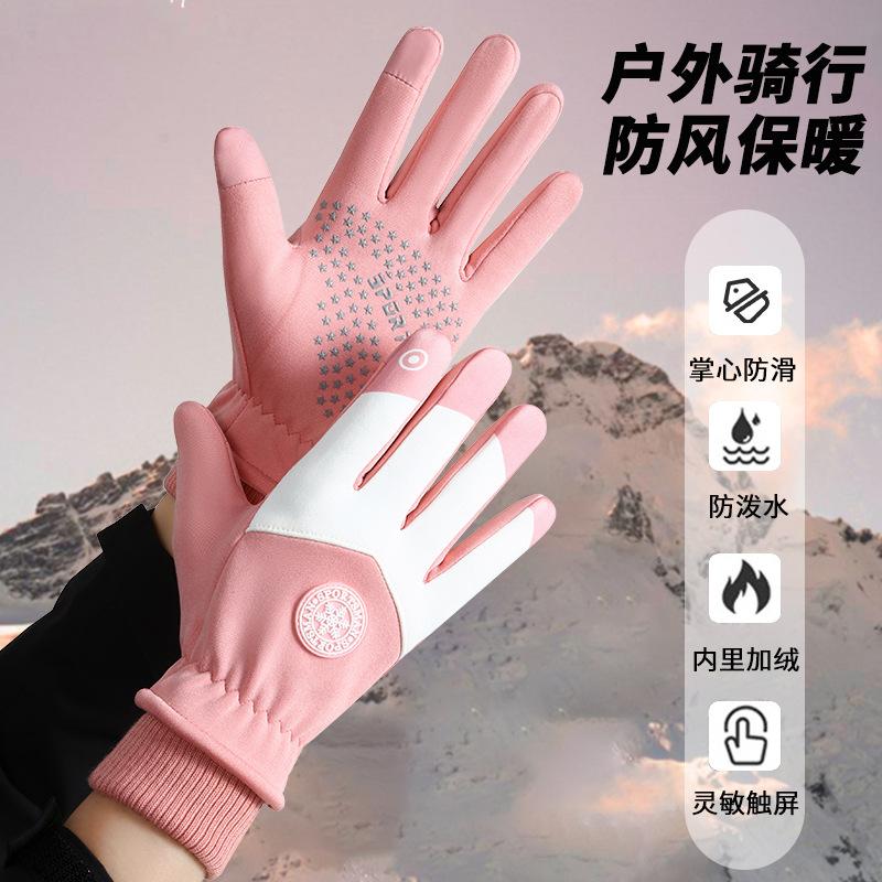Season gloves male and female teenagers non-slip outdoor anti-splashing water velvet warm anti-cold skiing