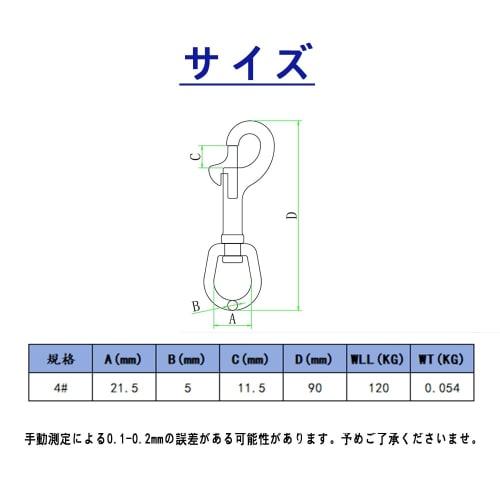 Bolt Snap Trigger Hook, Gun Hook, Marine Swivel Snap Hook, 316 Stainless Steel Dog Lead Clasp, Carabiner, Spring Buckle, 360 Rotation, Climbing/Pack